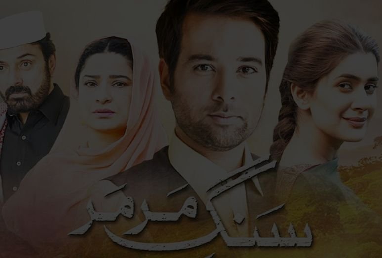 Sang-e-Marmar Best Pakistani Dramas of All Time