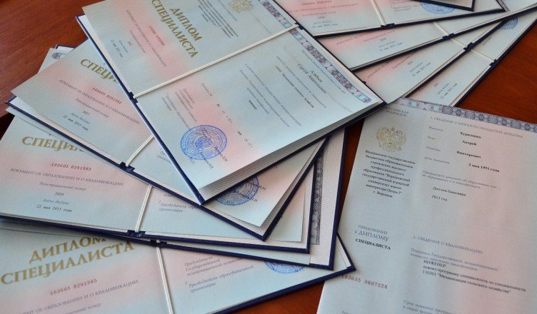 Купить диплом ИрГСХА на настоящем бланке 1003380923