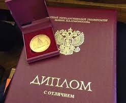 Купить диплом РАЖВиЗ официально - надёжный способ получения образования Купить диплом РАЖВиЗ официально - надёжный способ получения образования