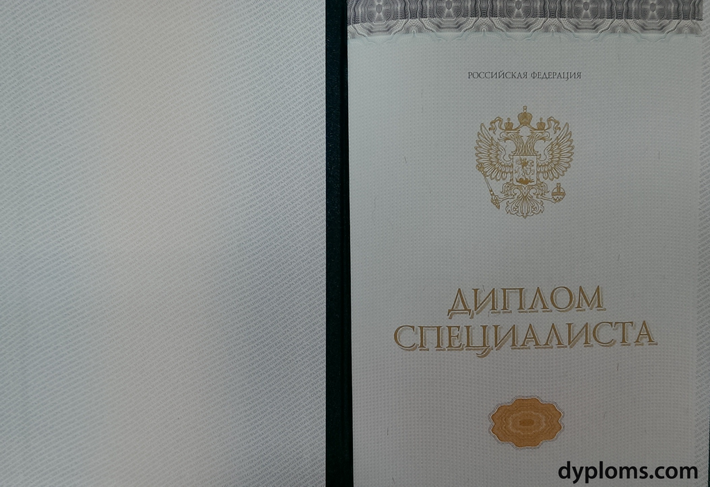 Купить диплом ИСЭПиМ без предоплаты - Быстро и надежно