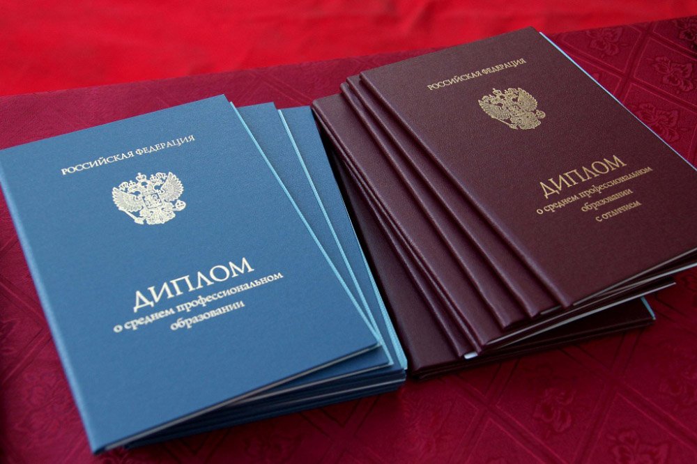 Купить диплом МГТУ им. Косыгина Ваша возможность успешной карьеры