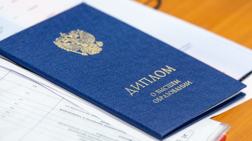 Купить диплом МГУИЭ на оригинальном бланке -597724138