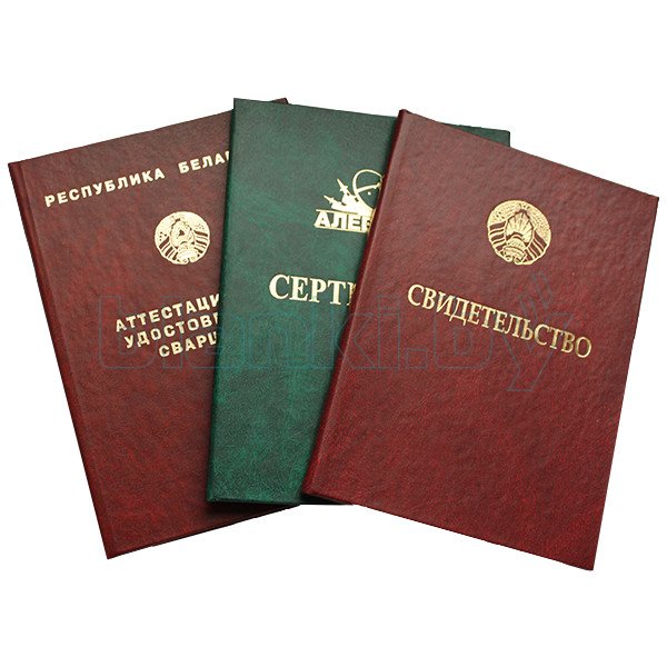 Купить диплом московского гуманитарного института -550759435 Купить диплом московского гуманитарного института -550759435