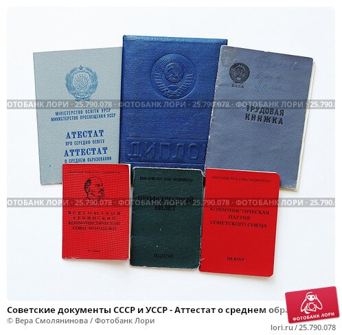 Купить диплом ПущГЕНИ - гарантированное качество